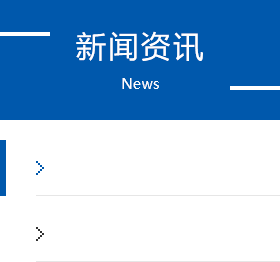 东莞建工公司