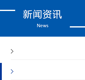 东莞建工公司