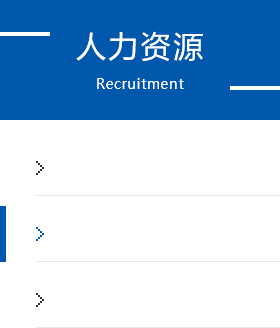 东莞建工公司